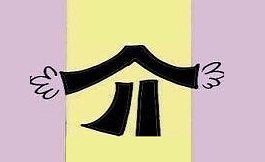 出國(guó)看病如何挑選優(yōu)質(zhì)中介？