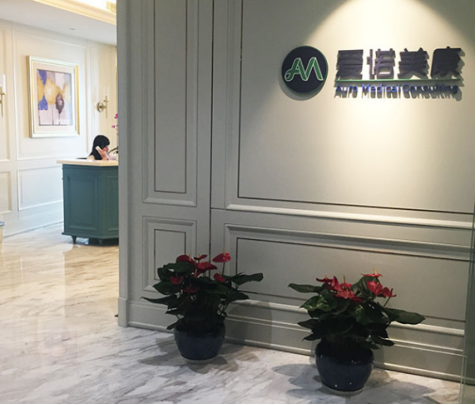 愛諾美康發布國內赴美就醫領域首個“患者安全書”