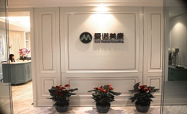 愛諾美康：出國看病必須以患者為中心