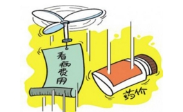 患者海外醫療費用成功獲減5成