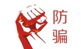 出國看病防被騙進入3.0時代