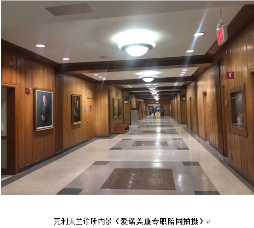 赴美就醫 上?；颊呙绹床⌒? />
                        </a>
                    </div>
                    <div   id=