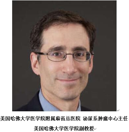 愛諾美康