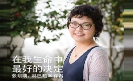 北京患者出國看病治療淋巴瘤