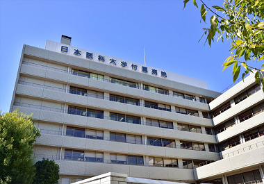 日本醫(yī)科大學(xué)附屬醫(yī)院