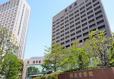 順天堂大學(xué)附屬順天堂醫(yī)院