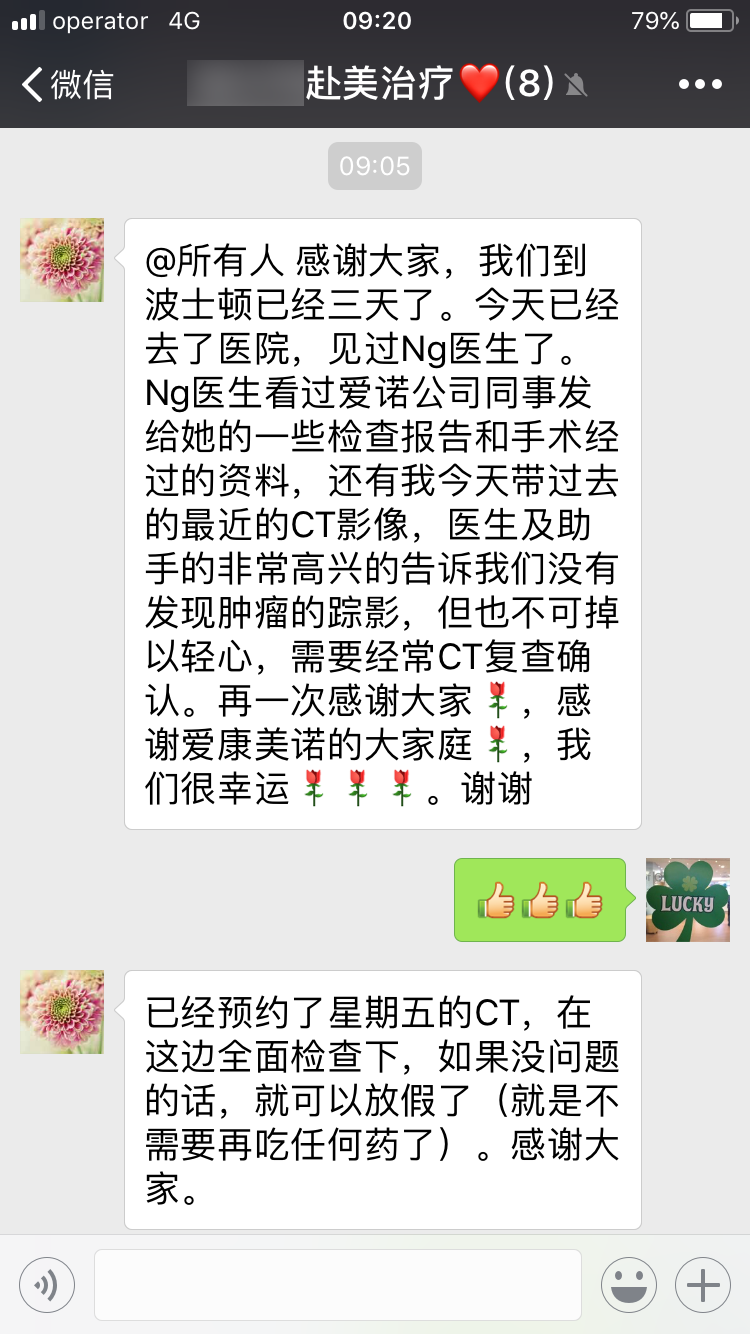 微信圖片_20180830103317.png