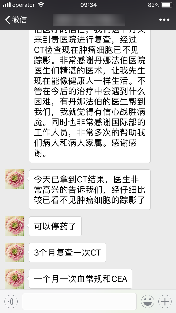 微信圖片_20180906093443.png