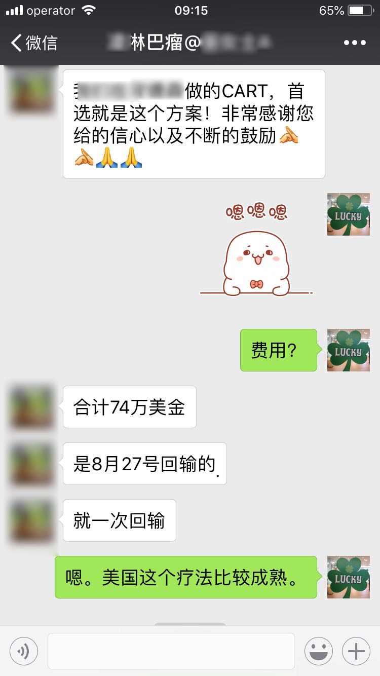 微信圖片_20181226163311.jpg