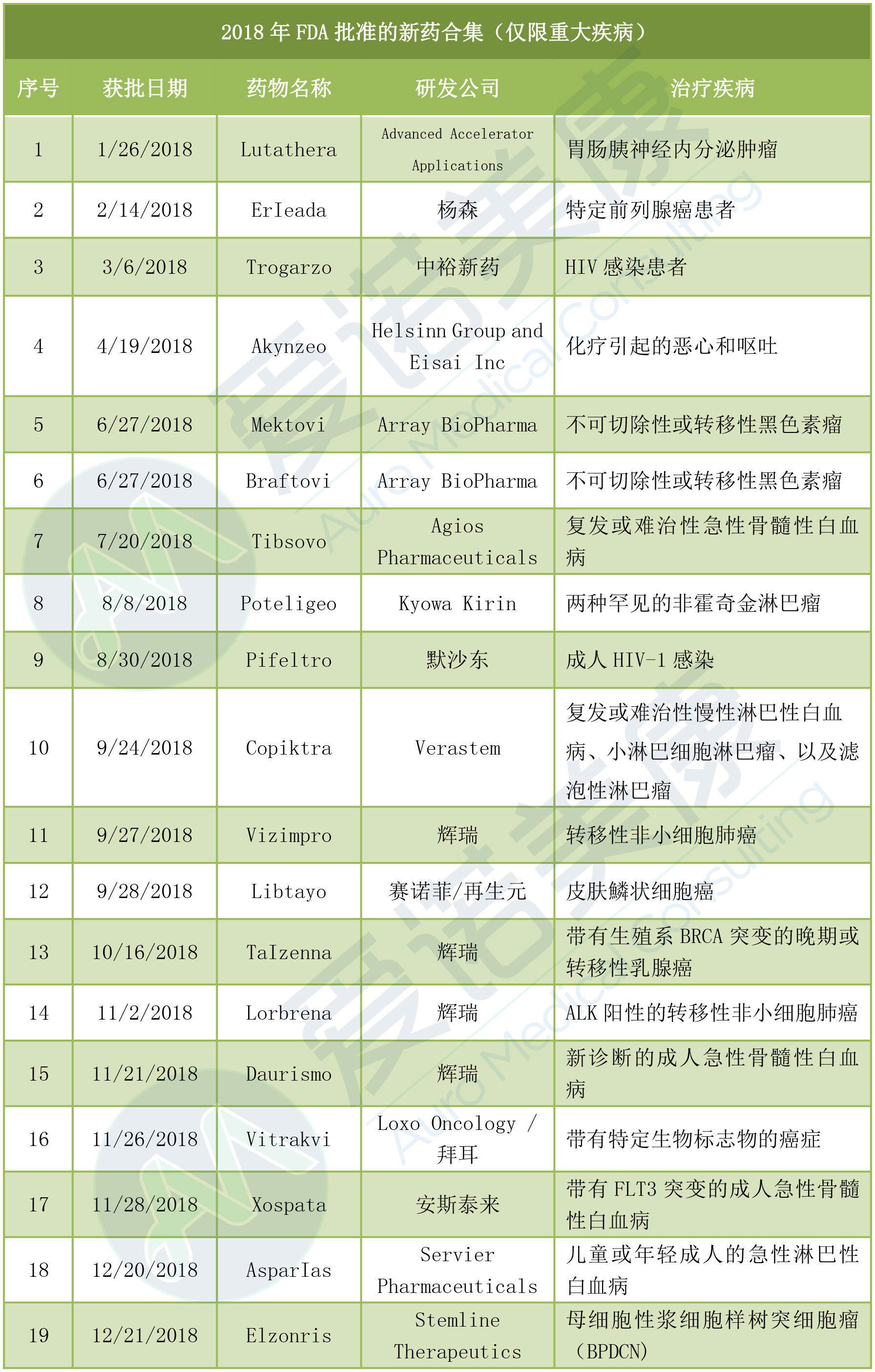 微信圖片_20181228175537.jpg