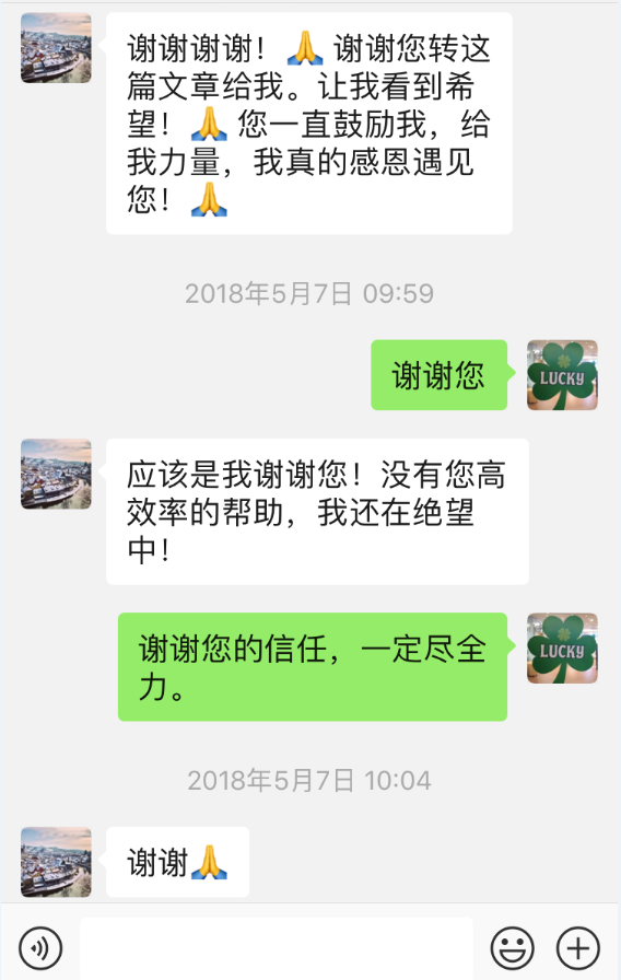 客戶感言.png