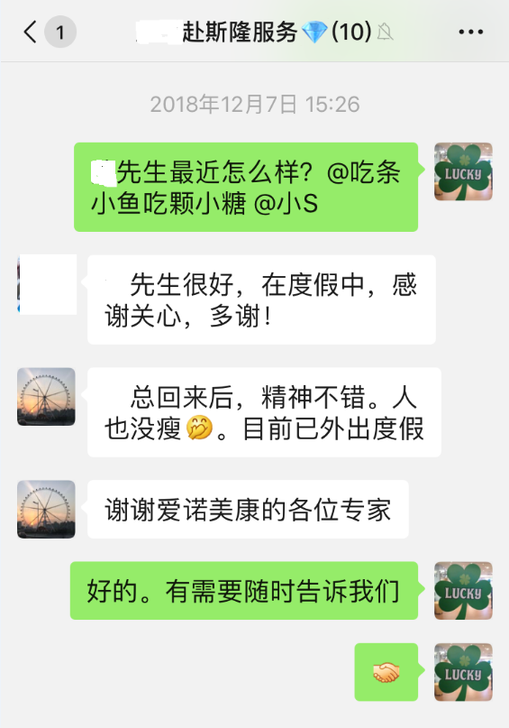 回訪.png