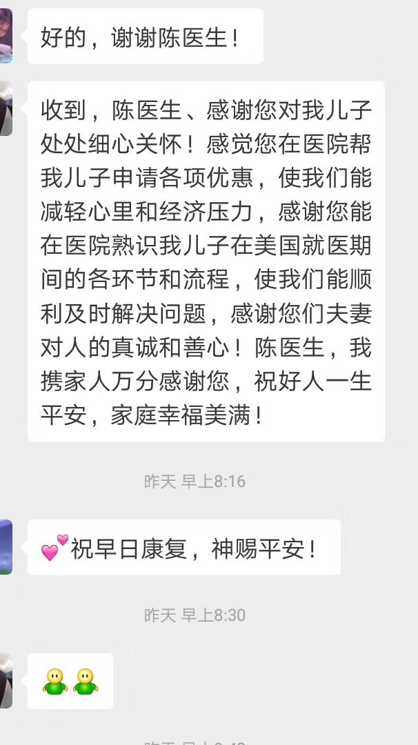美國(guó)看病