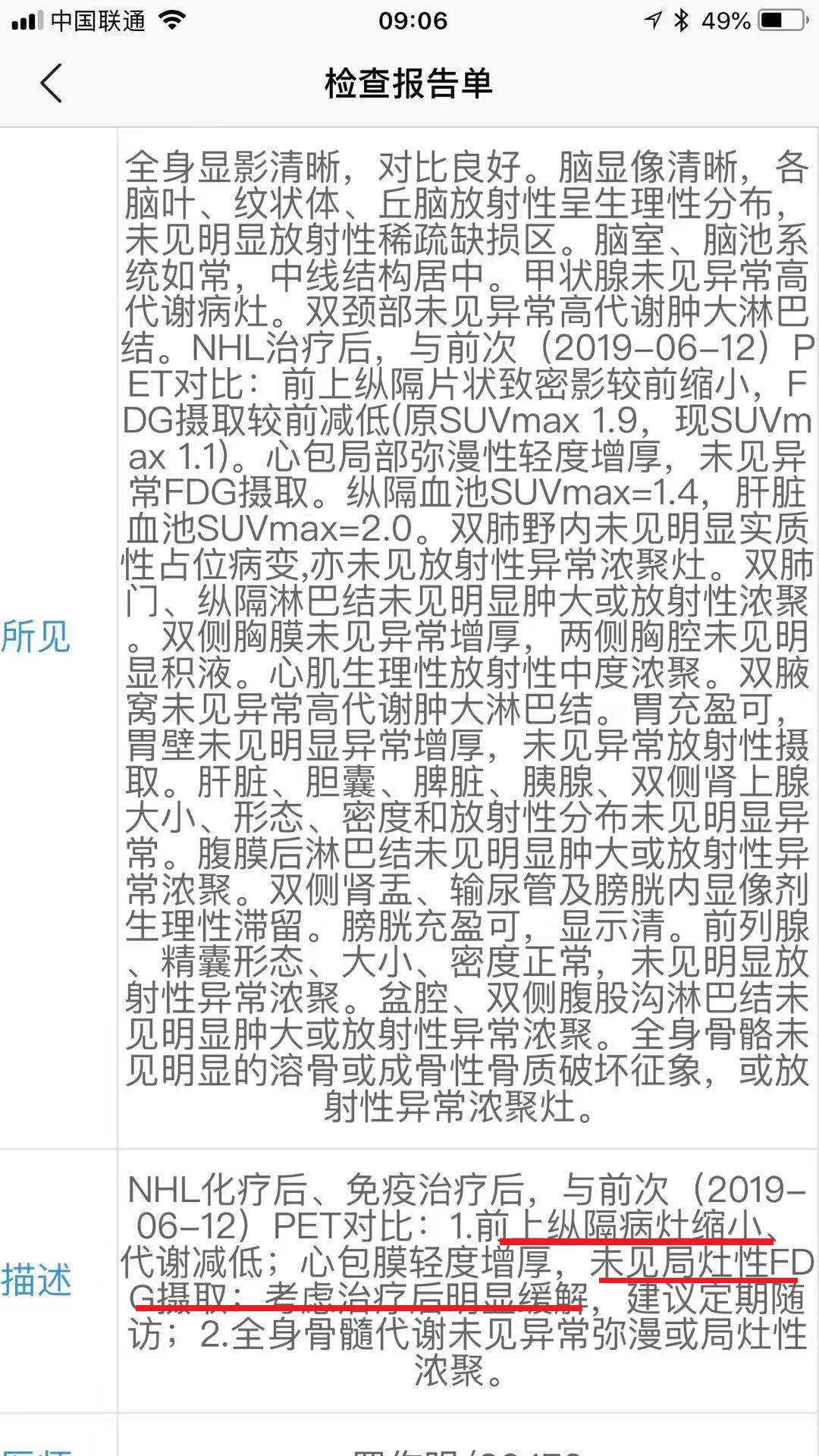 復查.jpg