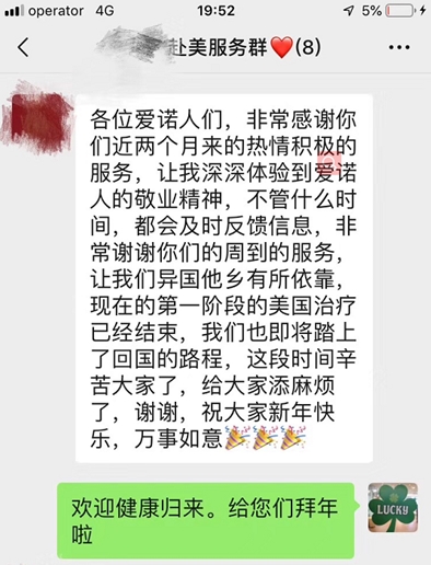 階段的治療.jpg