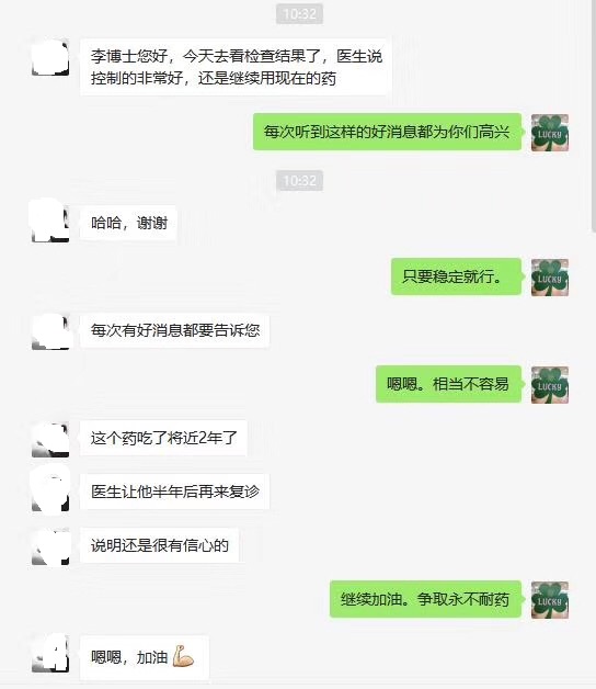 微信圖片_20200331105950.jpg