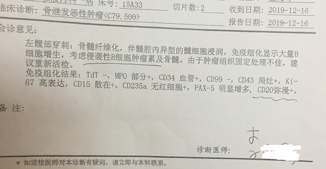 腫瘤醫院.jpg