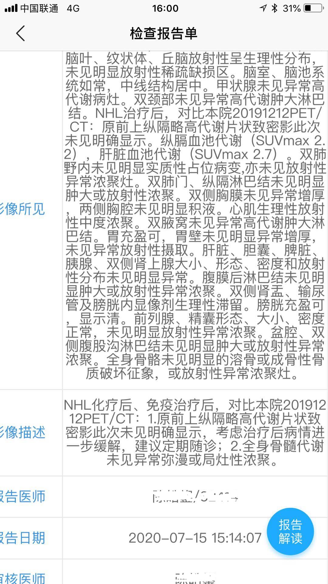 復查.jpg