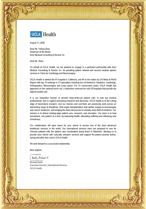 UCLA Health加州大學(xué)洛杉磯分校醫(yī)療中心_美國(guó)醫(yī)院-愛(ài)諾美康