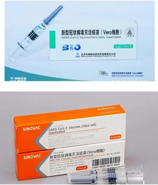 冠狀病毒疫苗.jpg