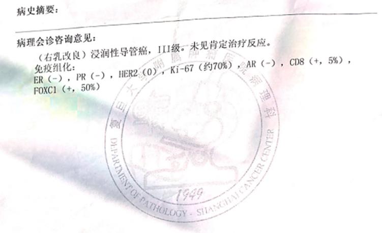 腫瘤醫院.jpg