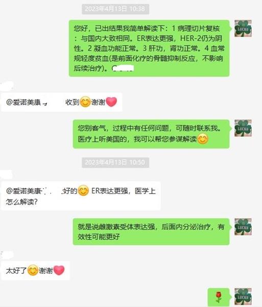 主治專家.png