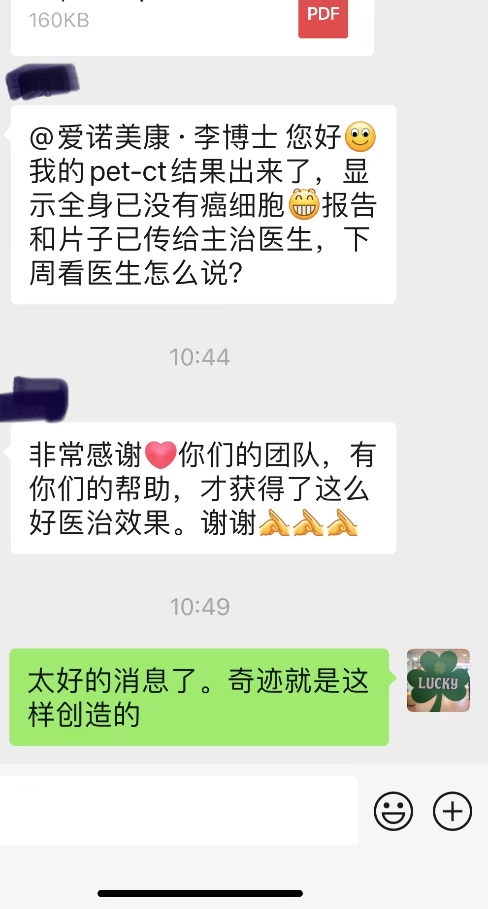 微信圖片_20230724135414.jpg